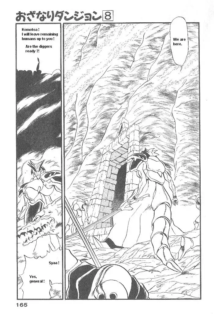 Ozanari Dungeon Chapter 47 5